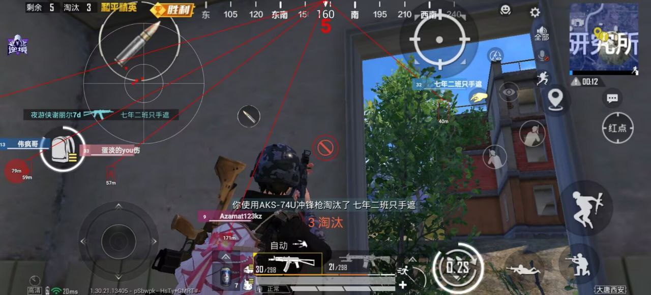 和平精英辅助的道德与规则探讨的配图，内容相关：未来辅助可能向合法化插件方向发展，例如提供训练模式增强功能，帮助玩家练习枪法，而非直接破坏游戏平衡。