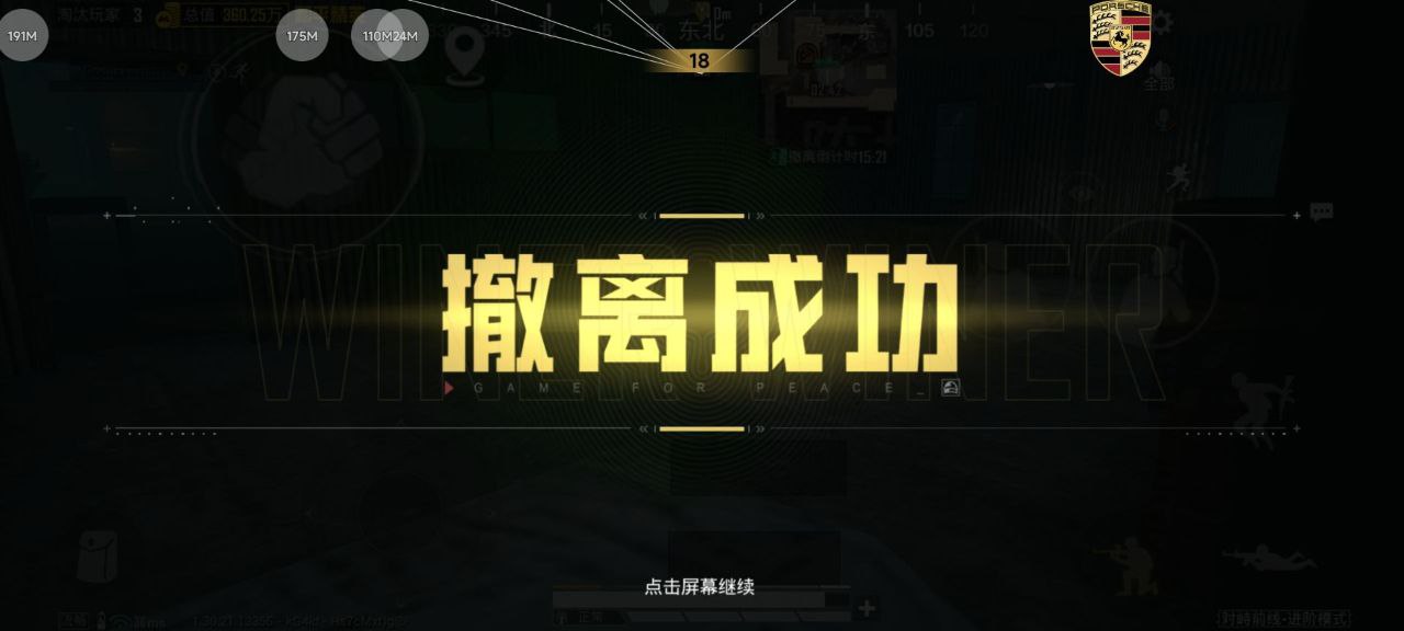 如何选择可靠的和平精英辅助？的配图，内容相关：为应对腾讯日益严格的反作弊系统，新一代辅助采用内存伪装和行为模拟技术，使外挂进程更像正常游戏行为，大...